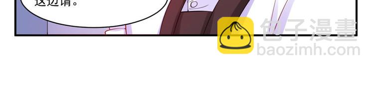 第17话 你想离开吗？(1/2)-第17话