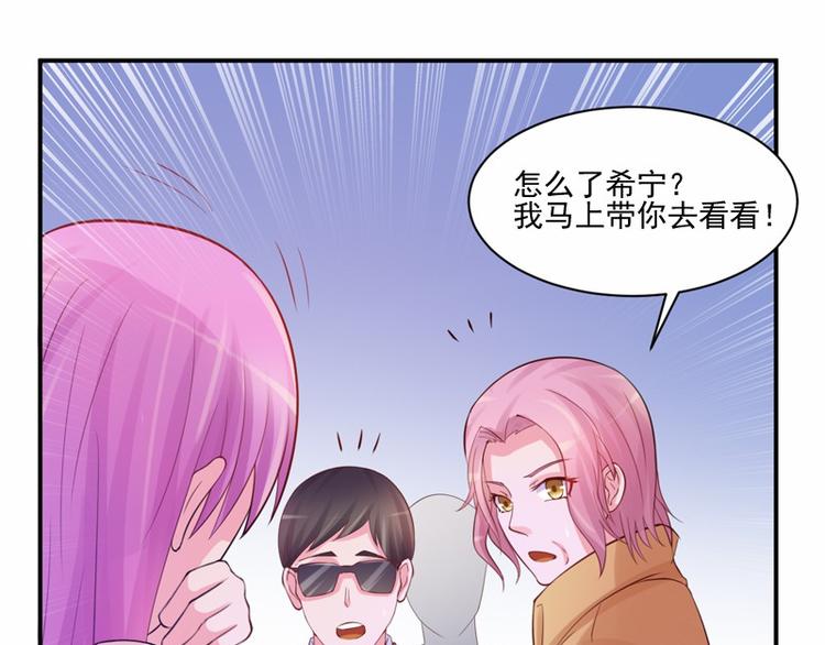 第19话 重生(1/2)-第19话