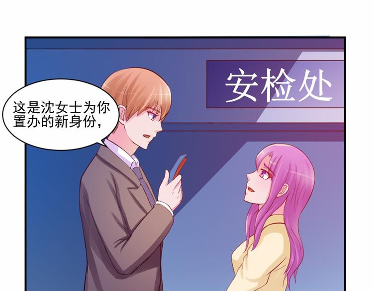 第19话 重生(1/2)-第19话