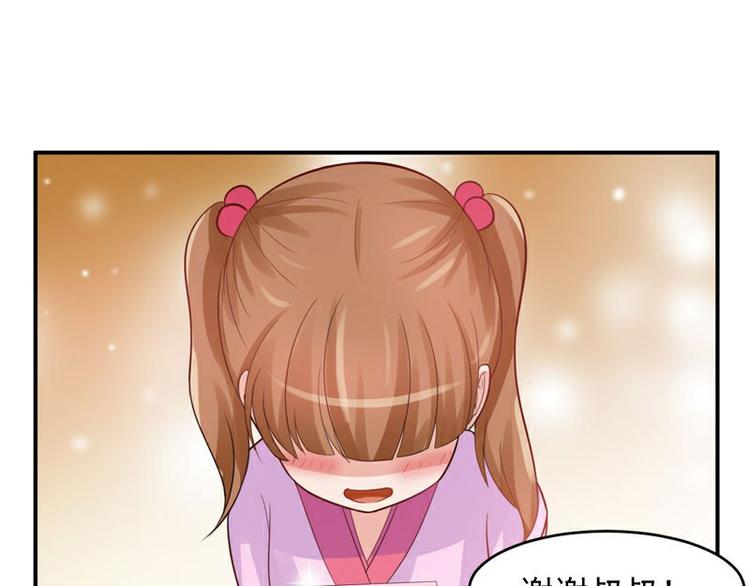 第21话 这次你休想再逃(1/2)-第21话