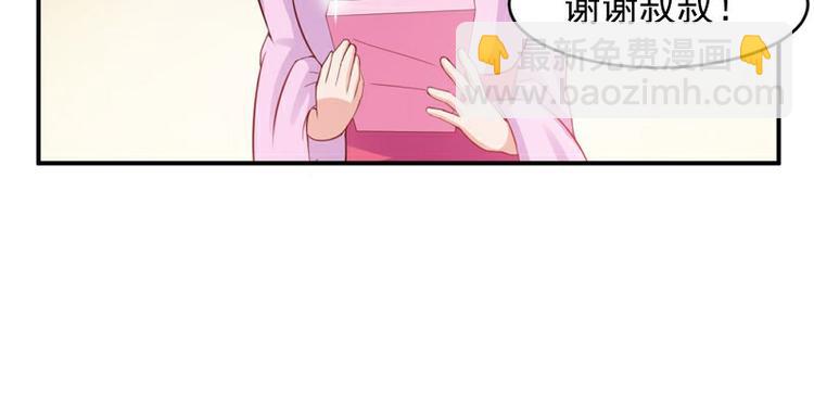 第21话 这次你休想再逃(1/2)-第21话