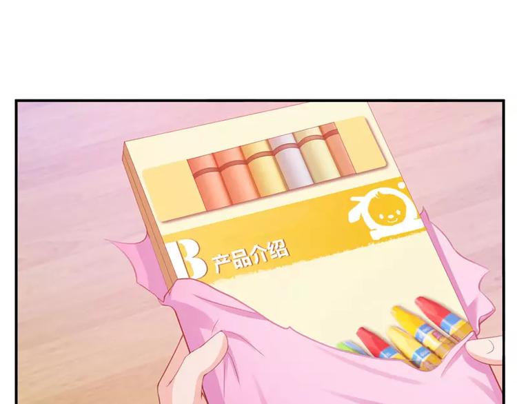 第21话 这次你休想再逃(1/2)-第21话