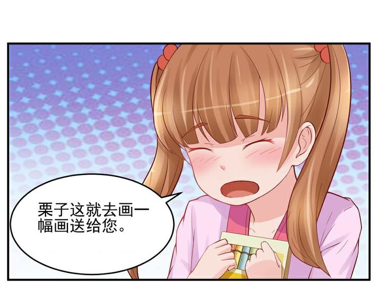 第21话 这次你休想再逃(1/2)-第21话