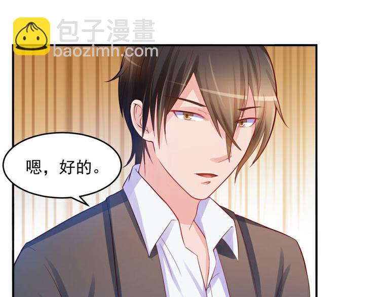 第21话 这次你休想再逃(1/2)-第21话