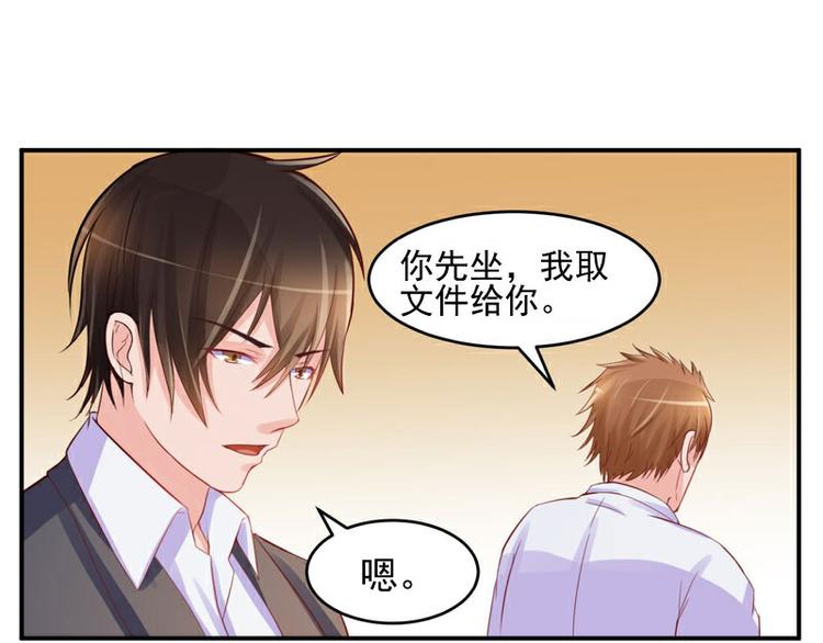 第21话 这次你休想再逃(1/2)-第21话