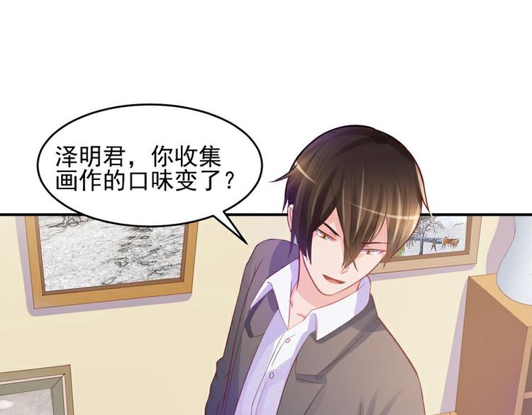 第21话 这次你休想再逃(1/2)-第21话