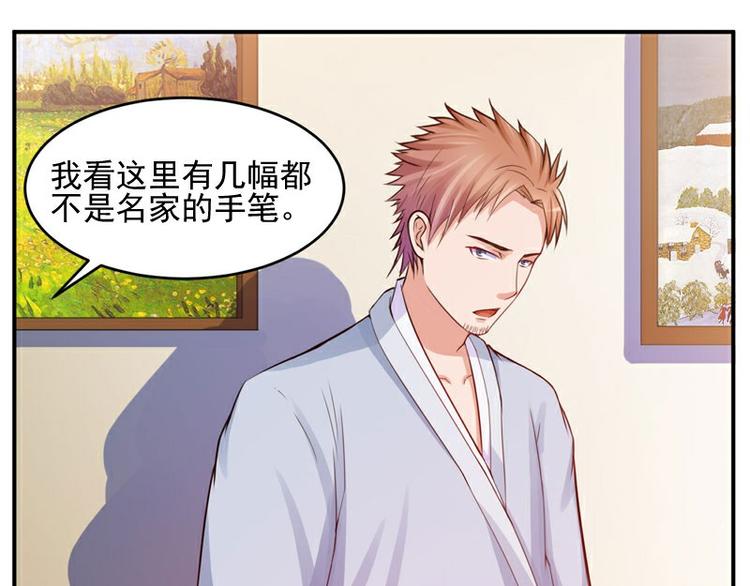 第21话 这次你休想再逃(1/2)-第21话