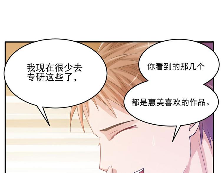 第21话 这次你休想再逃(1/2)-第21话