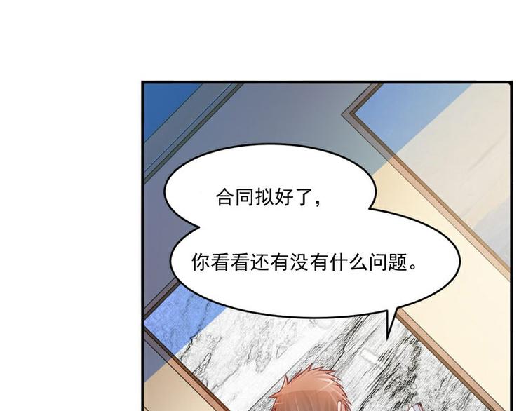 第21话 这次你休想再逃(1/2)-第21话