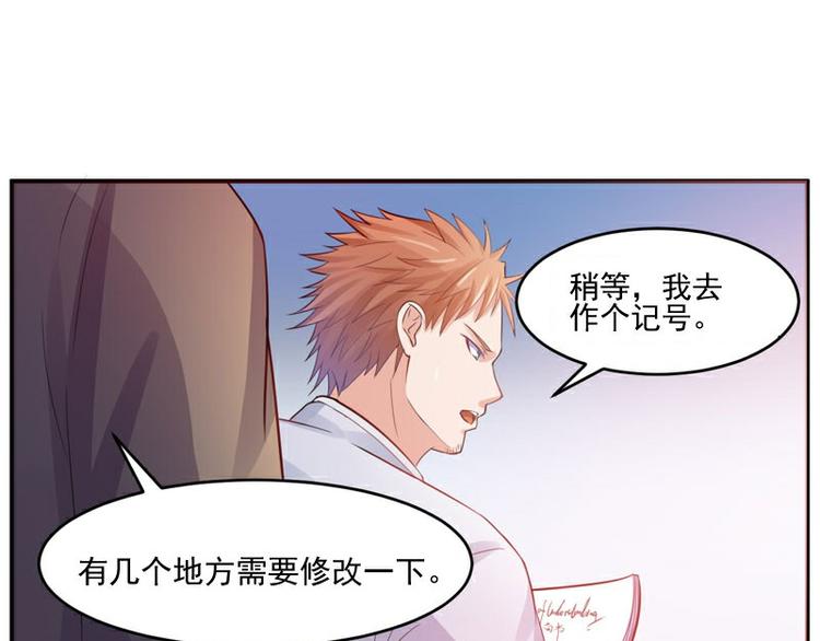 第21话 这次你休想再逃(1/2)-第21话