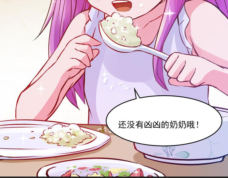 第23话 回家(1/2)-第23话