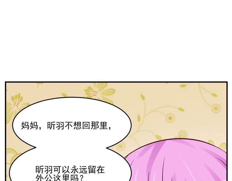 第23话 回家(1/2)-第23话