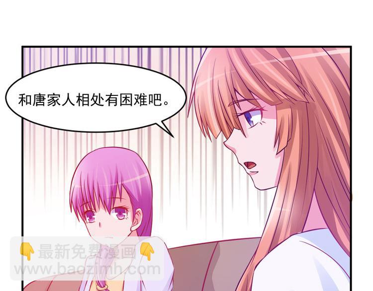 第23话 回家(1/2)-第23话