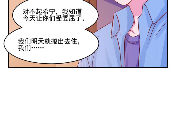 第23话 回家(1/2)-第23话