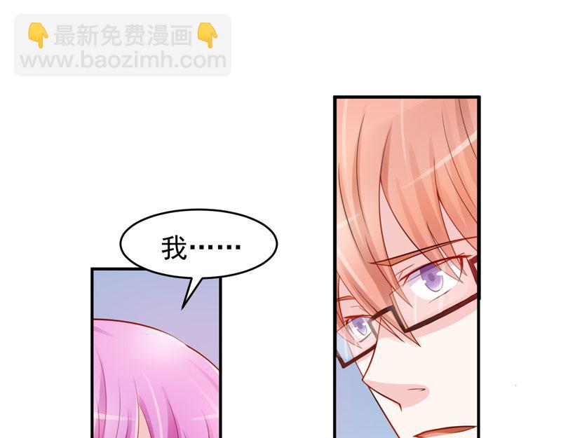 第26话 陌生的唐逸辰(1/2)-第27话