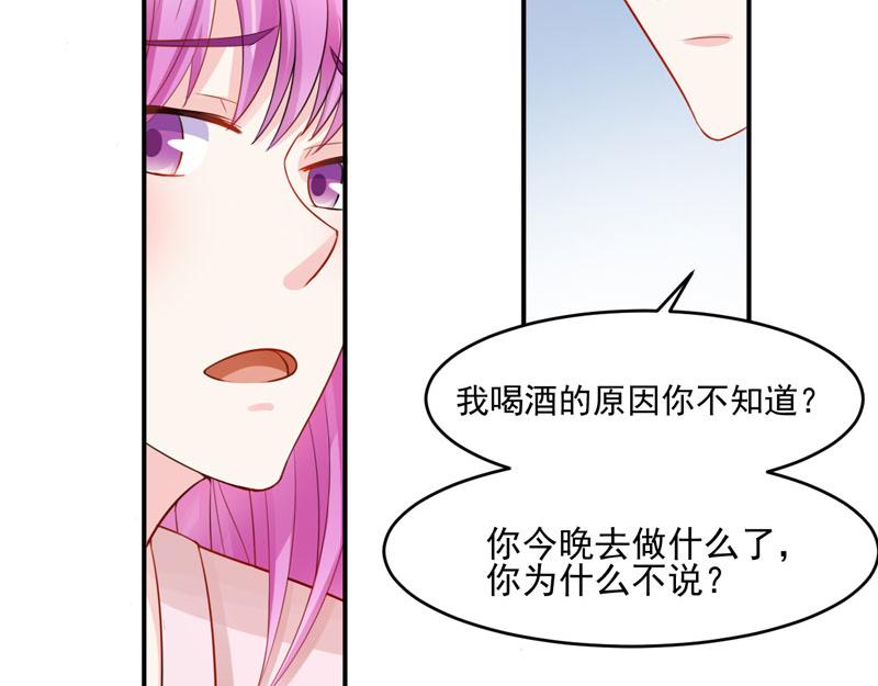 第26话 陌生的唐逸辰(1/2)-第27话