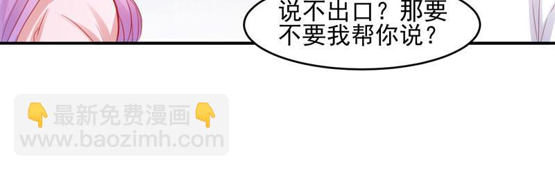 第26话 陌生的唐逸辰(1/2)-第27话