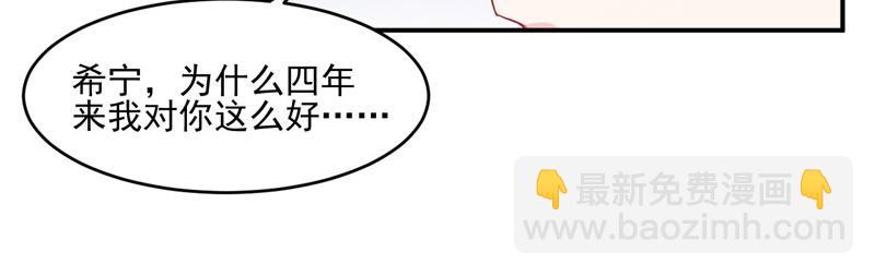 第26话 陌生的唐逸辰(1/2)-第27话