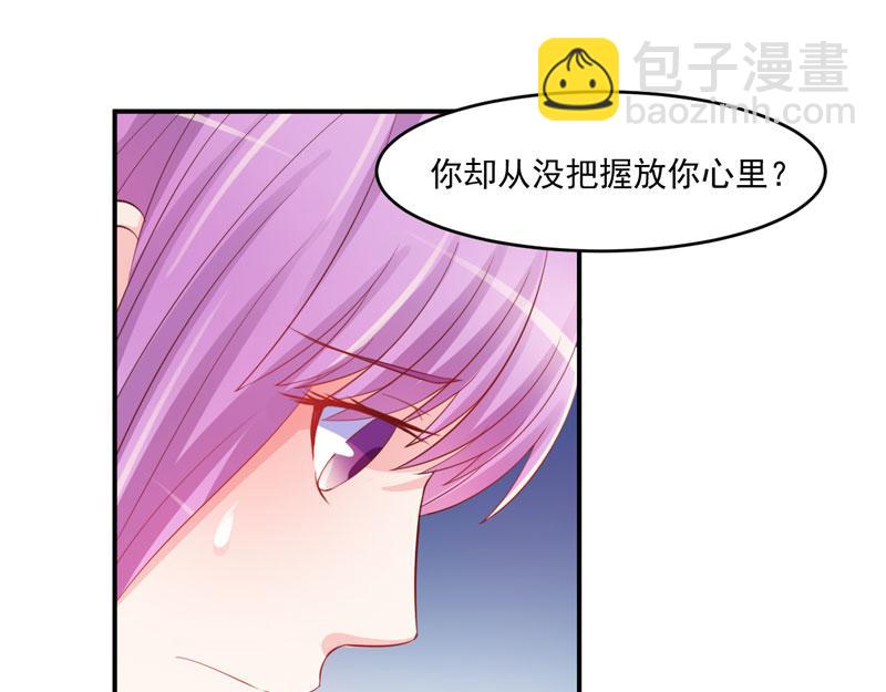 第26话 陌生的唐逸辰(1/2)-第27话