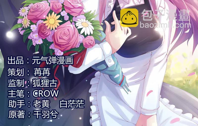 第26话 陌生的唐逸辰(1/2)-第27话