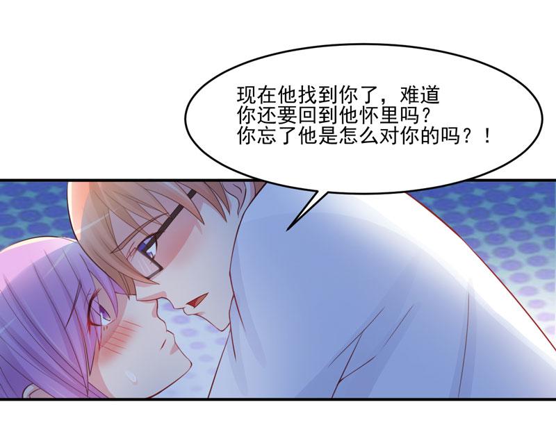 第26话 陌生的唐逸辰(1/2)-第27话