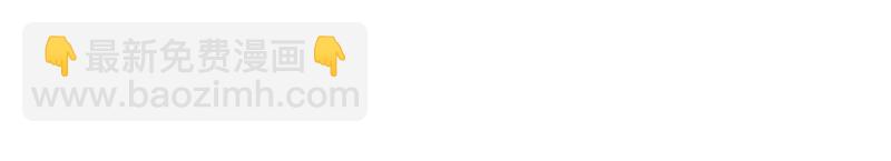 第26话 陌生的唐逸辰(1/2)-第27话