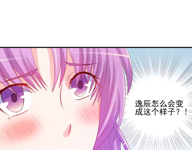 第26话 陌生的唐逸辰(1/2)-第27话