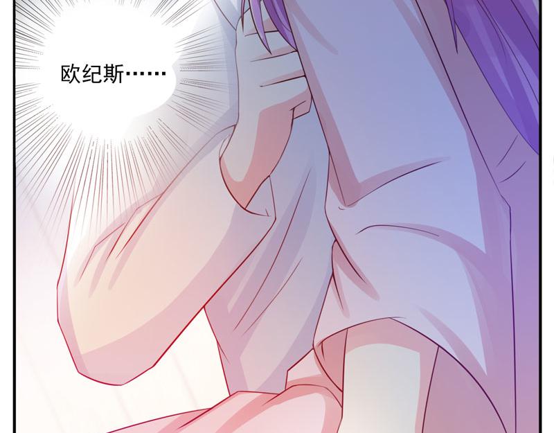 第26话 陌生的唐逸辰(1/2)-第27话