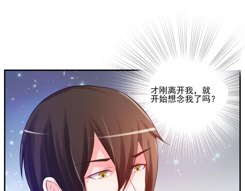 第26话 陌生的唐逸辰(1/2)-第27话