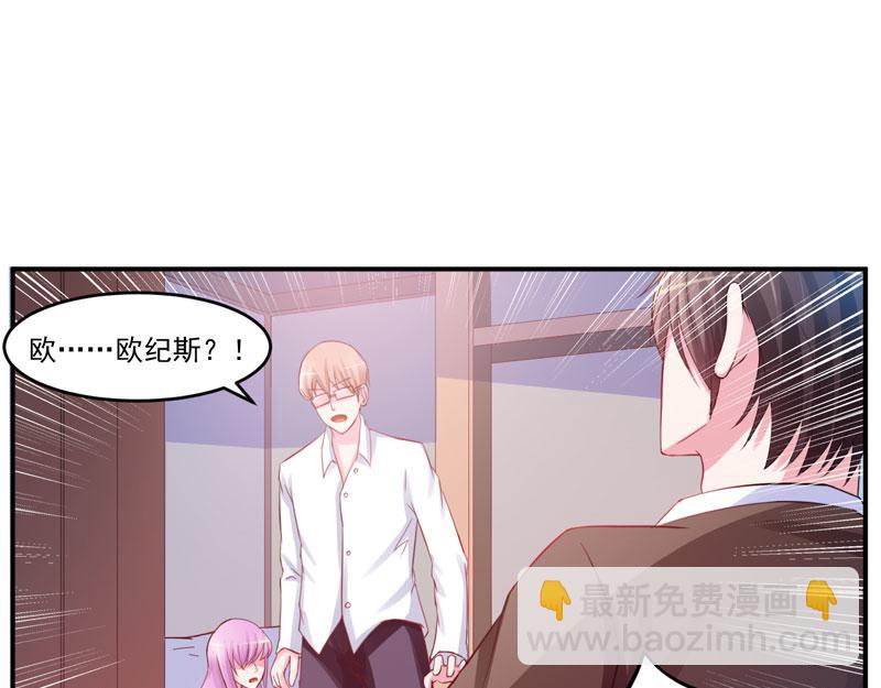 第26话 陌生的唐逸辰(1/2)-第27话