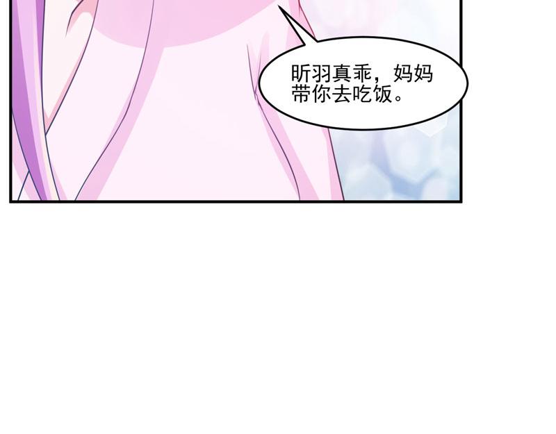 第28话 欧总实力护妻(1/3)-第29话