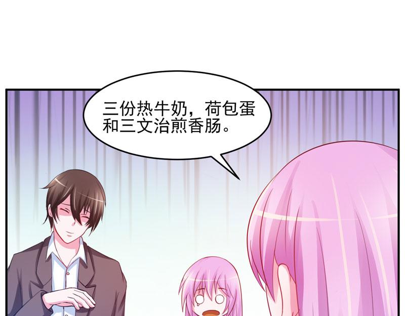 第28话 欧总实力护妻(1/3)-第29话