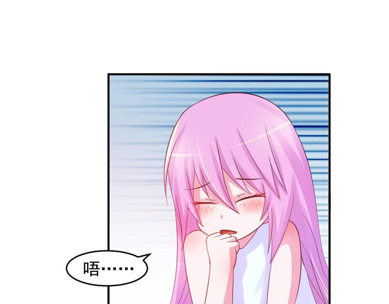 第28话 欧总实力护妻(1/3)-第29话