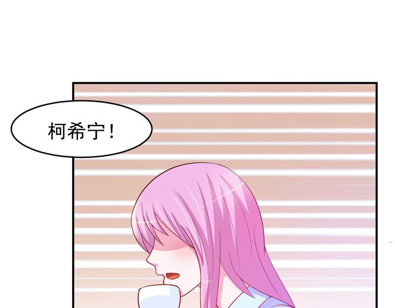 第28话 欧总实力护妻(1/3)-第29话