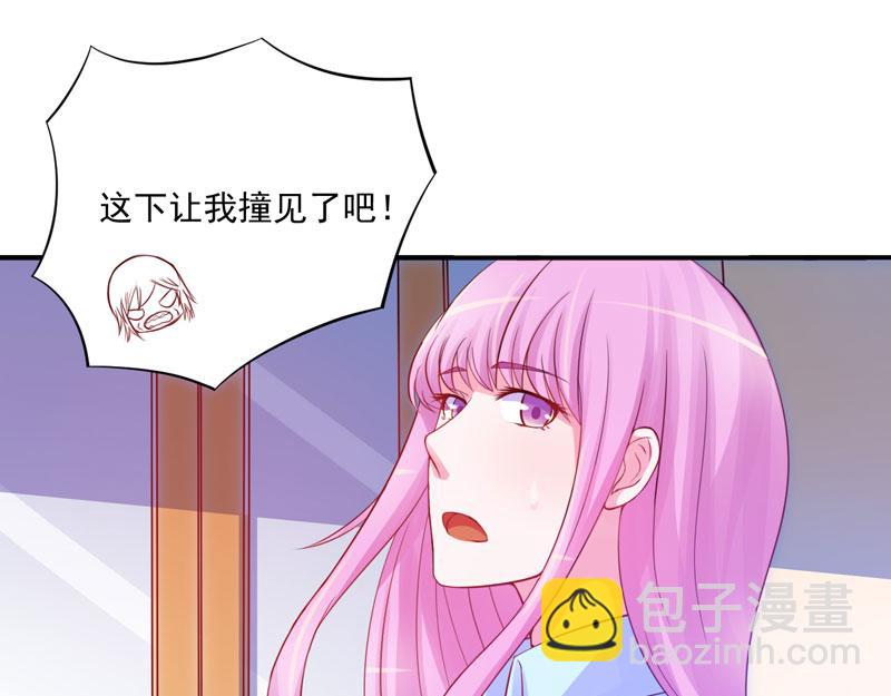 第28话 欧总实力护妻(1/3)-第29话