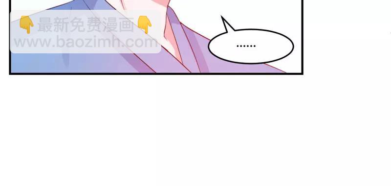 第28话 欧总实力护妻(1/3)-第29话