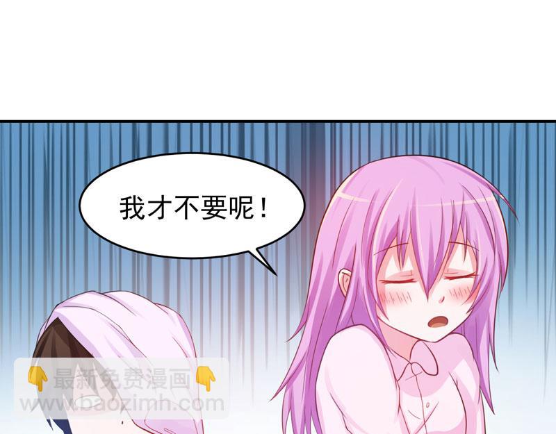 第28话 欧总实力护妻(1/3)-第29话