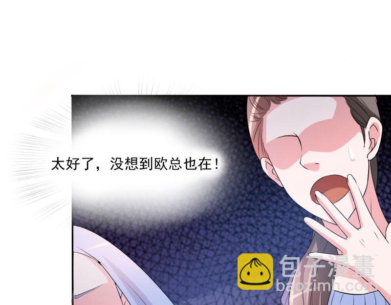 第30话 索赔(1/2)-第31话