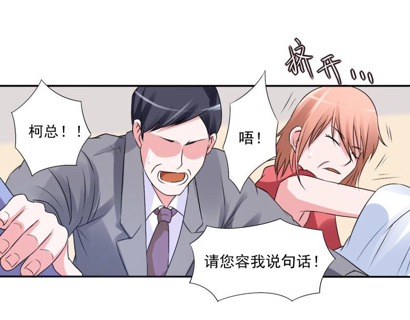 第30话 索赔(1/2)-第31话