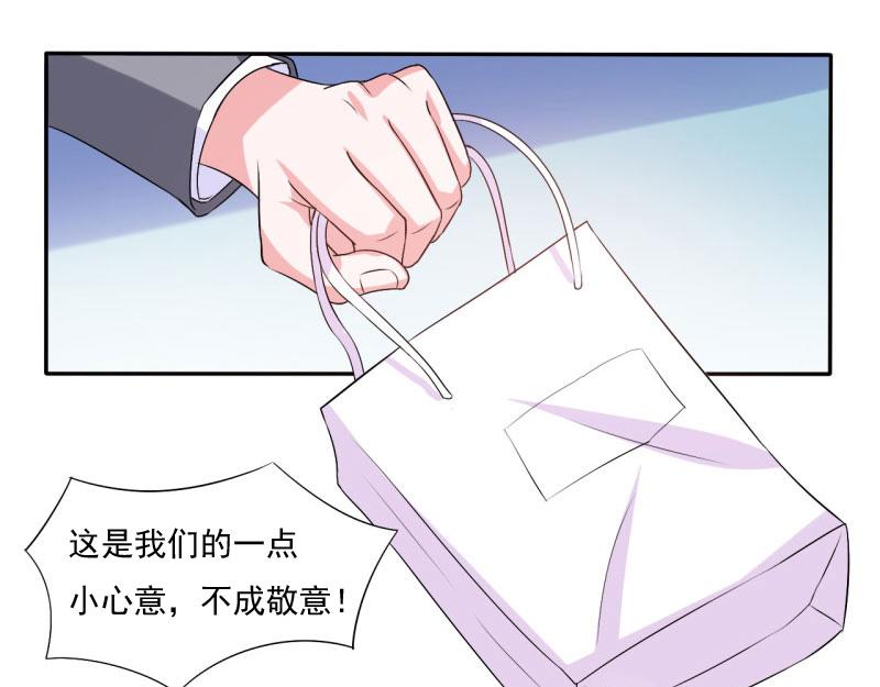 第30话 索赔(1/2)-第31话