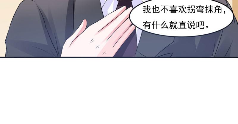 第30话 索赔(1/2)-第31话