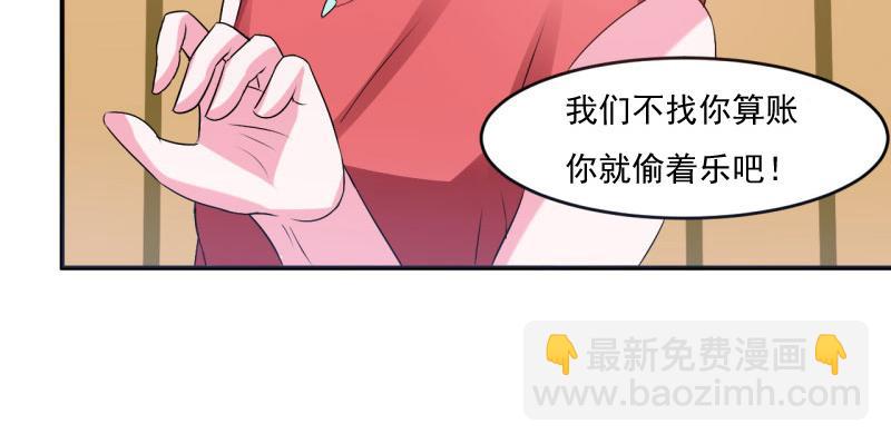 第30话 索赔(1/2)-第31话