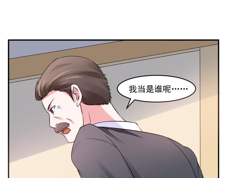 第30话 索赔(1/2)-第31话