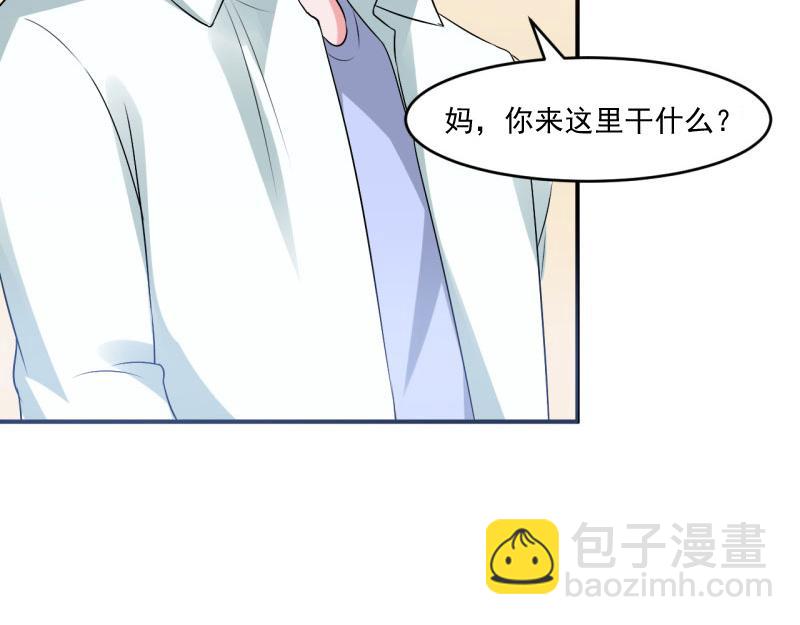 第30话 索赔(1/2)-第31话