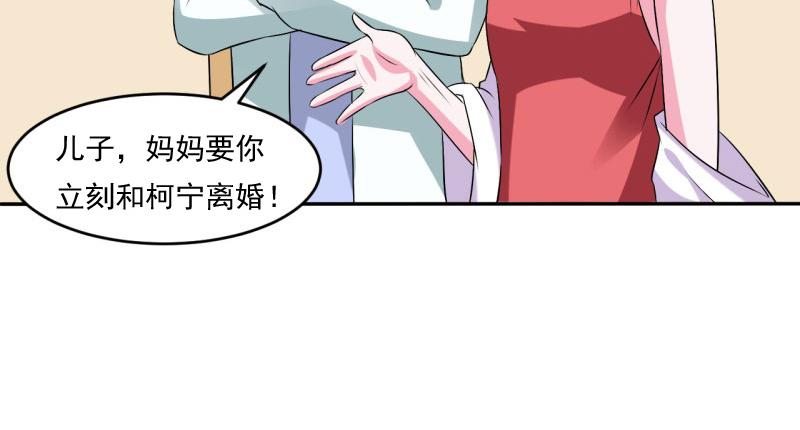 第30话 索赔(1/2)-第31话