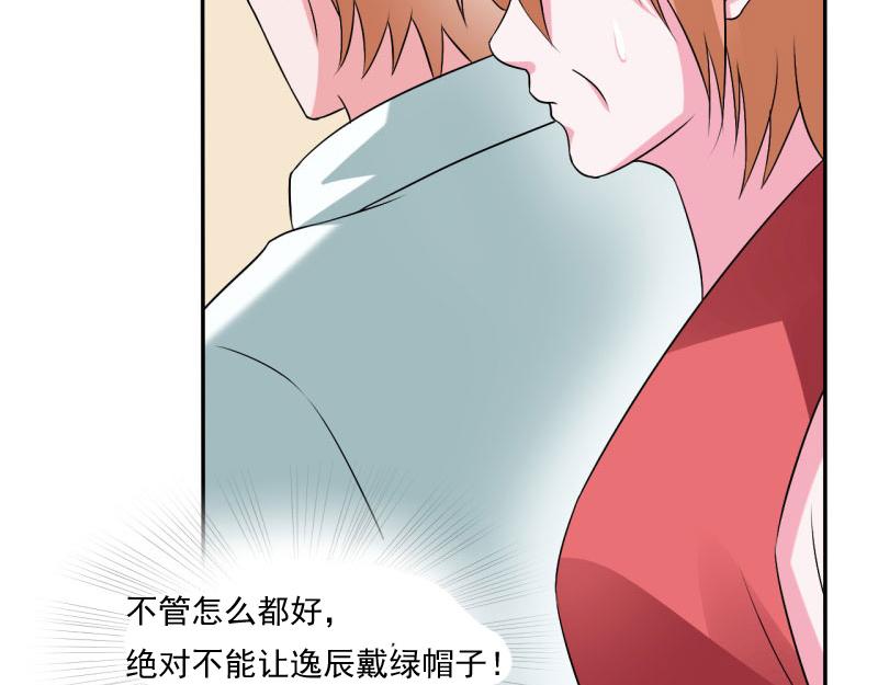 第30话 索赔(1/2)-第31话