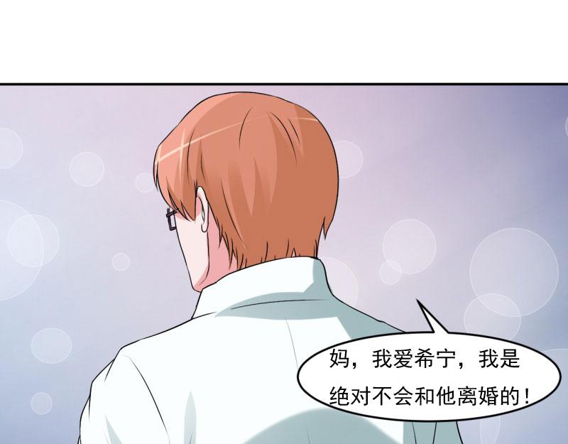 第30话 索赔(1/2)-第31话