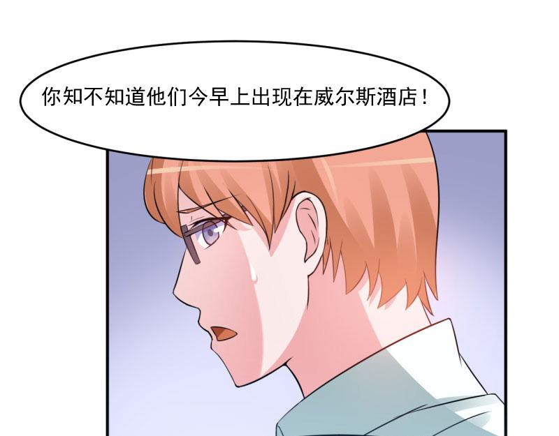 第30话 索赔(1/2)-第31话