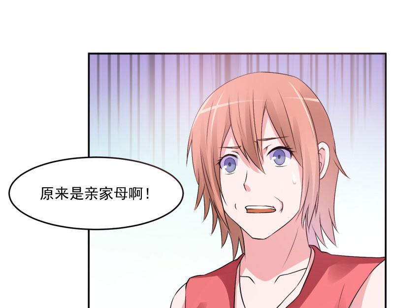 第30话 索赔(1/2)-第31话