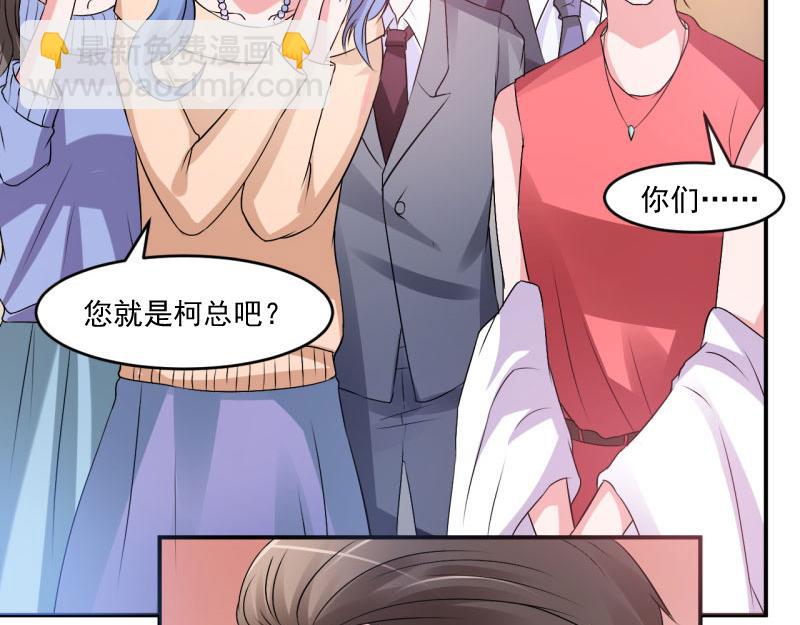 第30话 索赔(1/2)-第31话